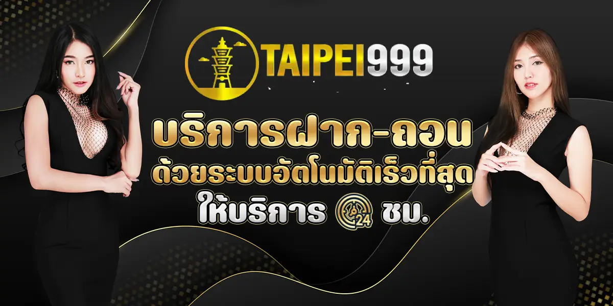 t999สล็อต เครดิตฟรี สมาชิกใหม่